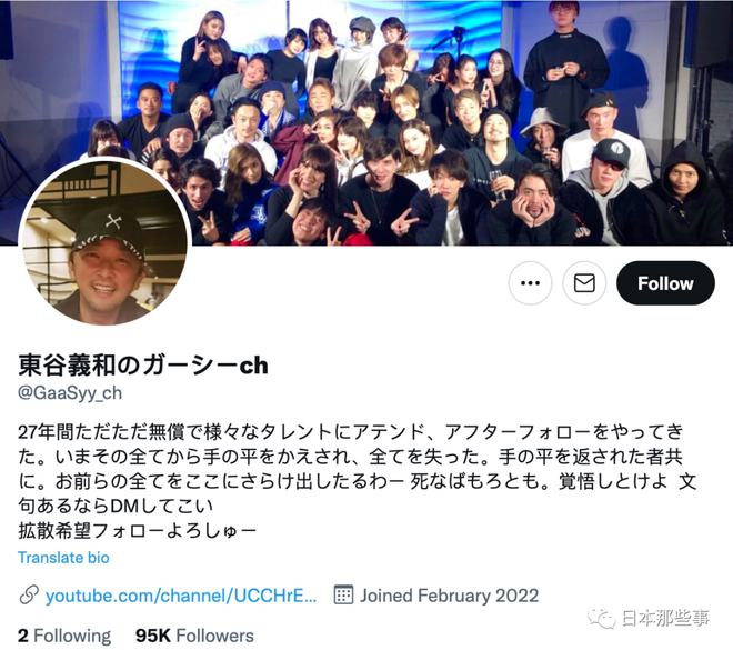 日本博主曝日娱“地震级”黑幕 涉及佐藤健绫野刚众多艺人