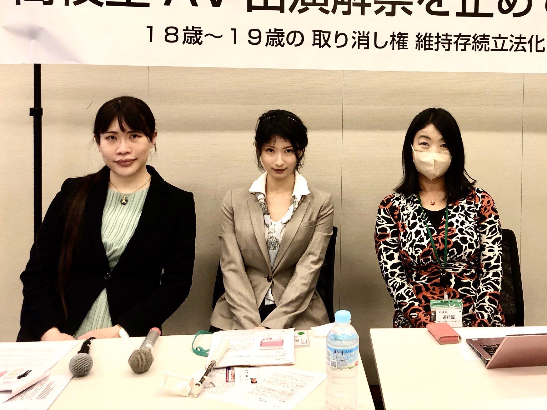 ▲日本下修民法中成年年龄至18岁,恐让女高中生可自行与AV片商签约。(图/翻摄自推特)。