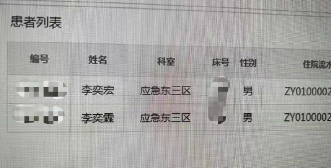 网友曝胡杏儿两个儿子确诊新冠 目前正在深圳隔离
