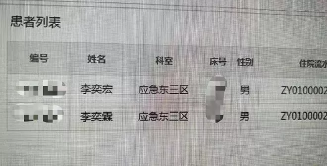 网友曝胡杏儿两个儿子确诊新冠 目前正在深圳隔离