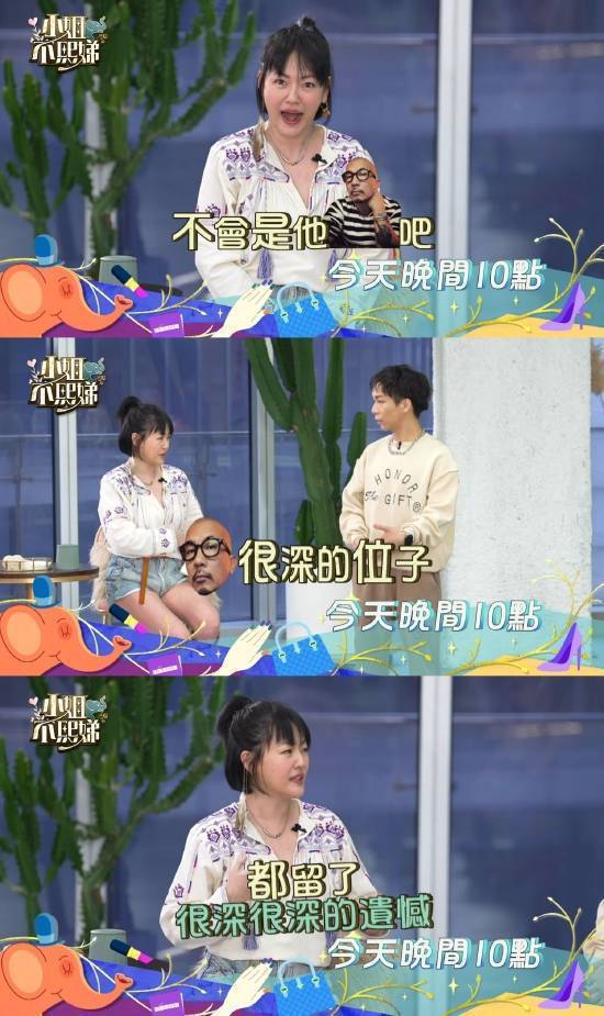 汪小菲骂前妻妹妹“药吃多了” 小S用俗语回应