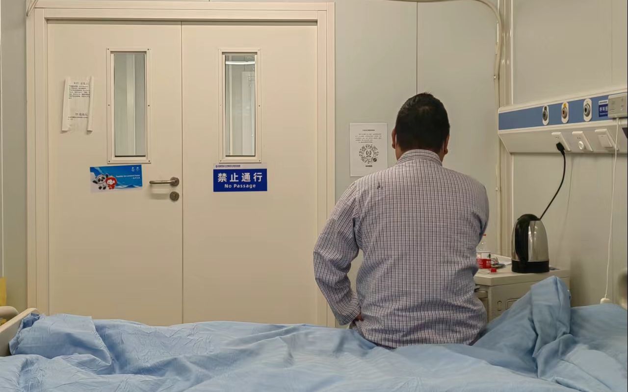 4月27日，北京第218例感染者张先生在北京地坛医院接受治疗，目前身体已未感任何不适。受访者供图