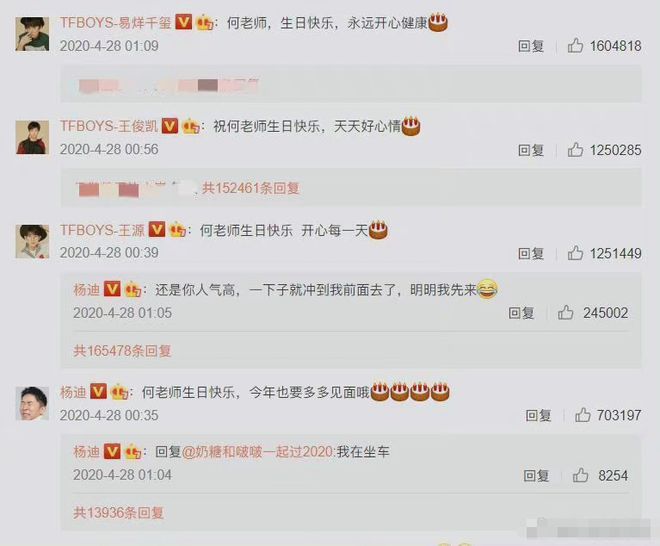 唏嘘！何炅今年生日略显冷清 转发评论大不如前