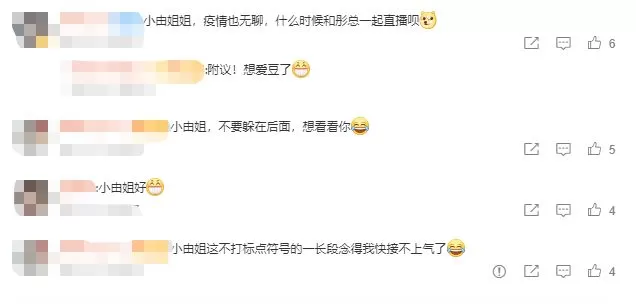 恬妞晒照感谢马伊琍 称其为女儿剪出帅气发型