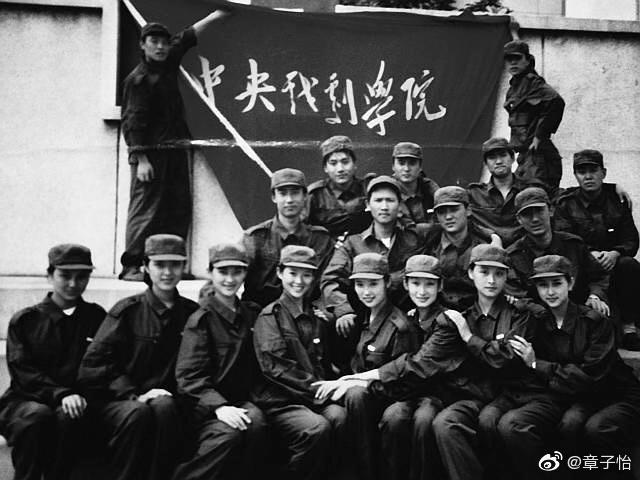 “明星第一班”的内卷？中戏96表演班人均想退学