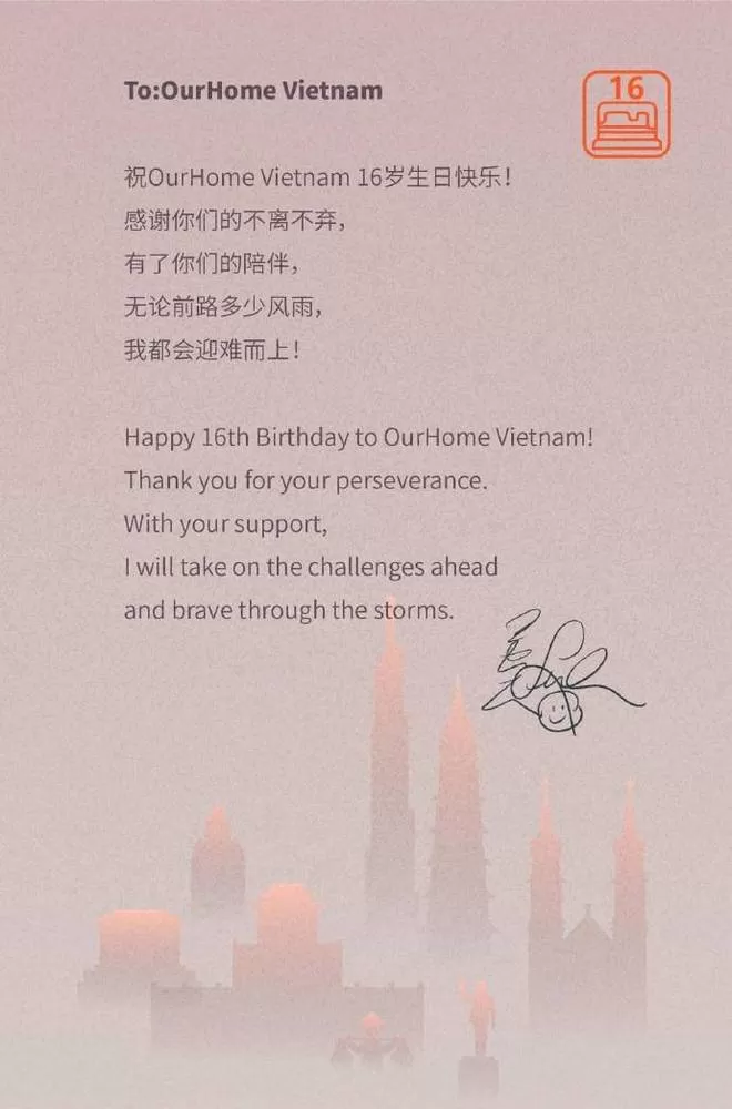 王力宏46岁生日愿望：希望家事诉讼可以早日落幕