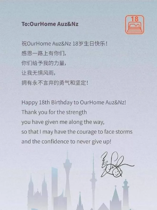王力宏46岁生日愿望：希望家事诉讼可以早日落幕