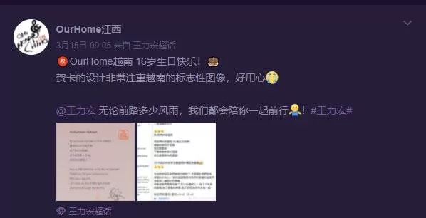 王力宏46岁生日愿望：希望家事诉讼可以早日落幕