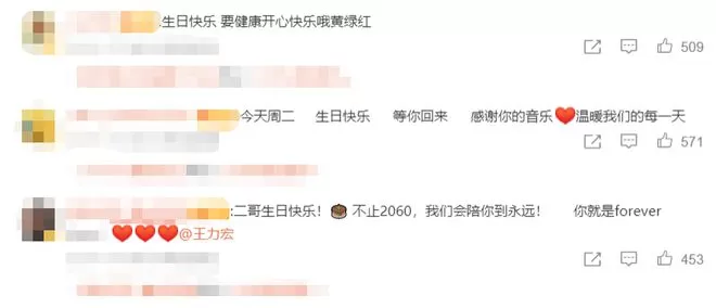 王力宏46岁生日愿望：希望家事诉讼可以早日落幕
