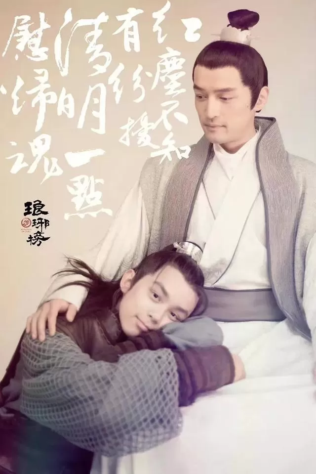 胡歌吴磊时隔七年后再合作，网友：期待对手戏！