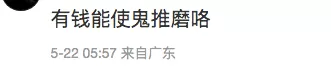 惊爆! 劣迹艺人吴亦凡出狱了?! 社交账号频繁更新 网传他已回到加拿大! 娱乐 第12张
