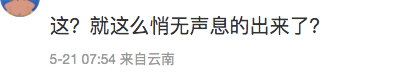 惊爆! 劣迹艺人吴亦凡出狱了?! 社交账号频繁更新 网传他已回到加拿大! 娱乐 第11张