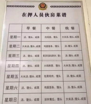 惊爆! 劣迹艺人吴亦凡出狱了?! 社交账号频繁更新 网传他已回到加拿大! 娱乐 第17张