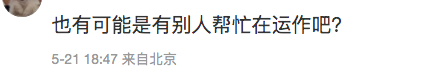 惊爆! 劣迹艺人吴亦凡出狱了?! 社交账号频繁更新 网传他已回到加拿大! 娱乐 第9张
