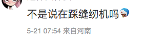 惊爆! 劣迹艺人吴亦凡出狱了?! 社交账号频繁更新 网传他已回到加拿大! 娱乐 第10张