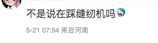 惊爆! 劣迹艺人吴亦凡出狱了?! 社交账号频繁更新 网传他已回到加拿大! 娱乐 第10张