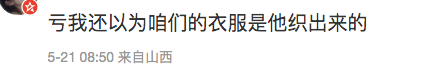惊爆! 劣迹艺人吴亦凡出狱了?! 社交账号频繁更新 网传他已回到加拿大! 娱乐 第13张