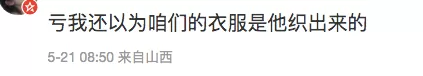 惊爆! 劣迹艺人吴亦凡出狱了?! 社交账号频繁更新 网传他已回到加拿大! 娱乐 第13张