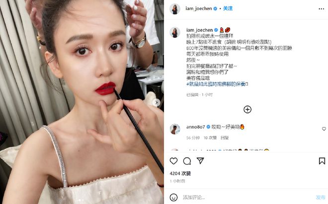 陈乔恩晒照否认拍婚纱照 穿抹胸长裙大露香肩