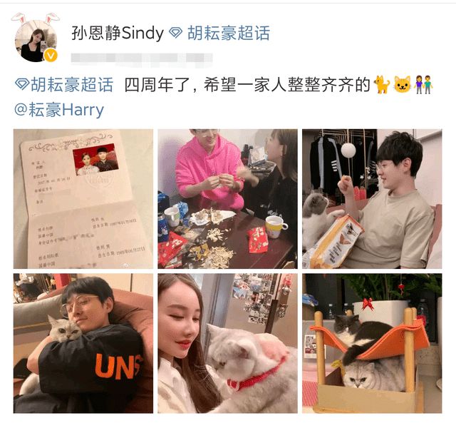 胡耘豪称与孙恩静离婚否认出轨 后者发文疑似回应
