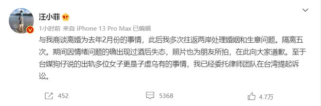 经纪人否认大S服用违禁药物：熙媛从不做违法的事