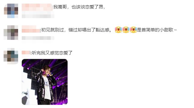 网传许嵩携清纯女子共做核酸 结束后开车同回小区