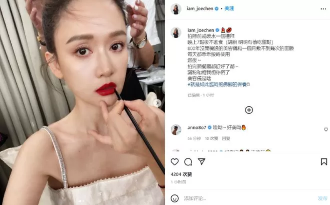 陈乔恩晒照否认拍婚纱照 穿抹胸长裙大露香肩