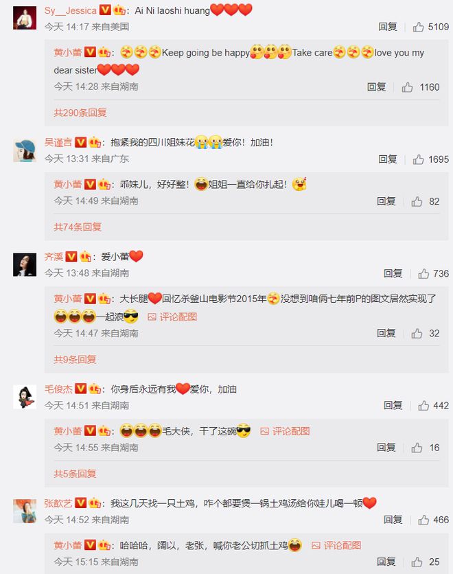 《乘风破浪》吴莫愁黄小蕾被淘汰 郭采洁难受发文