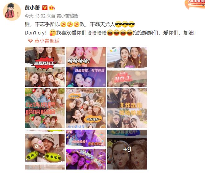 《乘风破浪》吴莫愁黄小蕾被淘汰 郭采洁难受发文