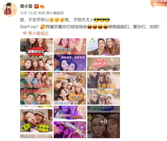 《乘风破浪》吴莫愁黄小蕾被淘汰 郭采洁难受发文