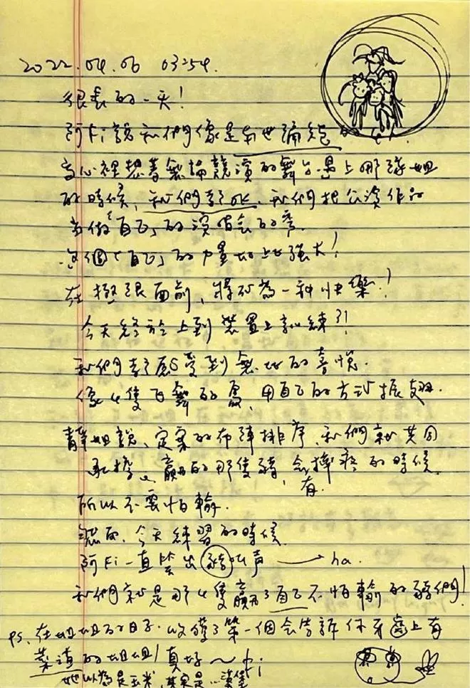 《乘风破浪》吴莫愁黄小蕾被淘汰 郭采洁难受发文