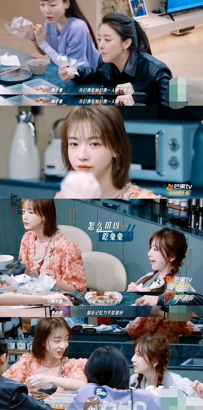 《乘风破浪》吴莫愁黄小蕾被淘汰 郭采洁难受发文