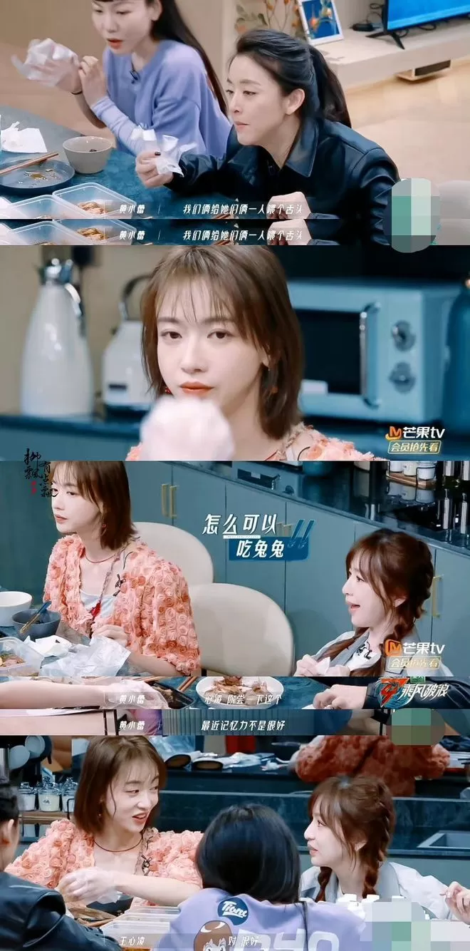 《乘风破浪》吴莫愁黄小蕾被淘汰 郭采洁难受发文