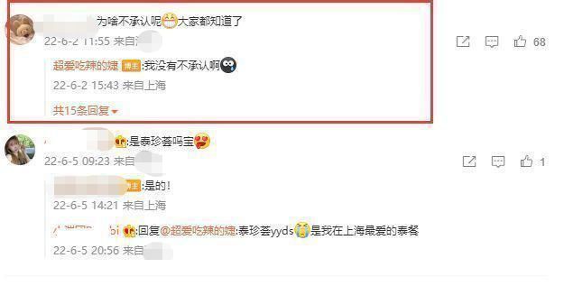 王思聪与慎婕牵手逛街亲密十足 女方承认两人恋情