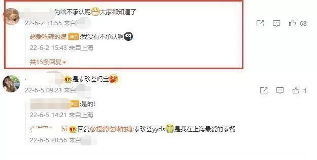 王思聪与慎婕牵手逛街亲密十足 女方承认两人恋情