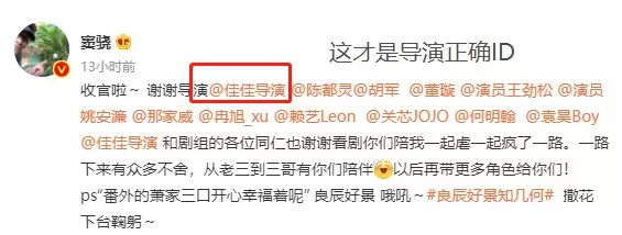 窦骁新剧宣传期过度避险被骂 女友何超莲成导火索
