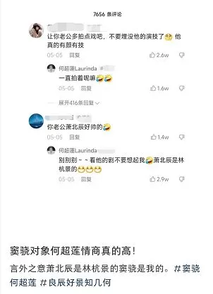 窦骁新剧宣传期过度避险被骂 女友何超莲成导火索