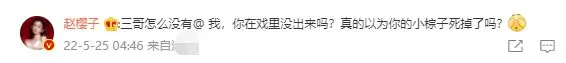 窦骁新剧宣传期过度避险被骂 女友何超莲成导火索