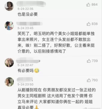 窦骁新剧宣传期过度避险被骂 女友何超莲成导火索
