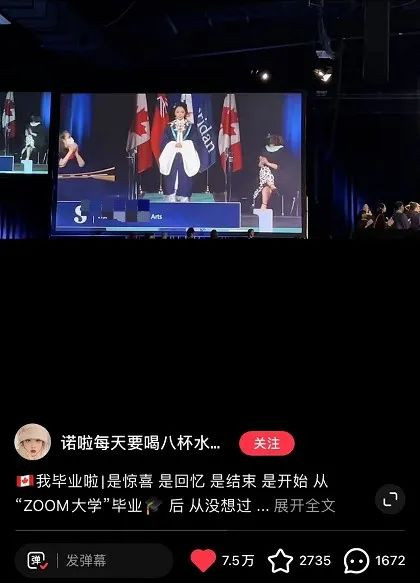 加拿大中国女留学生穿汉服亮相毕业典礼：高颜值惊艳全网！