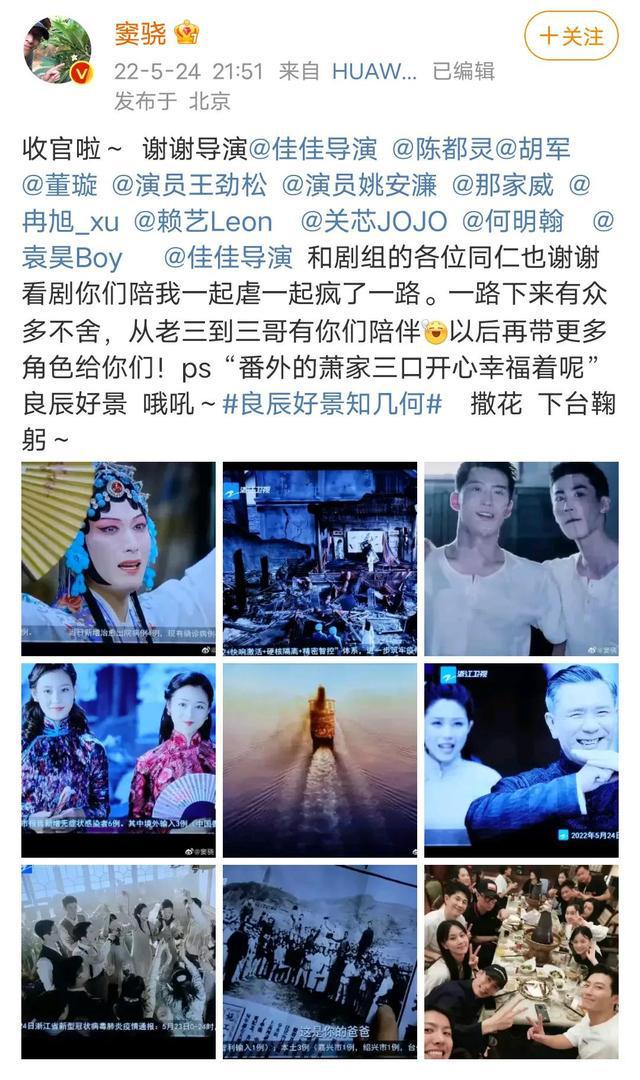 工作室发声维权 赵樱子称不接受突破底线的指指点点 