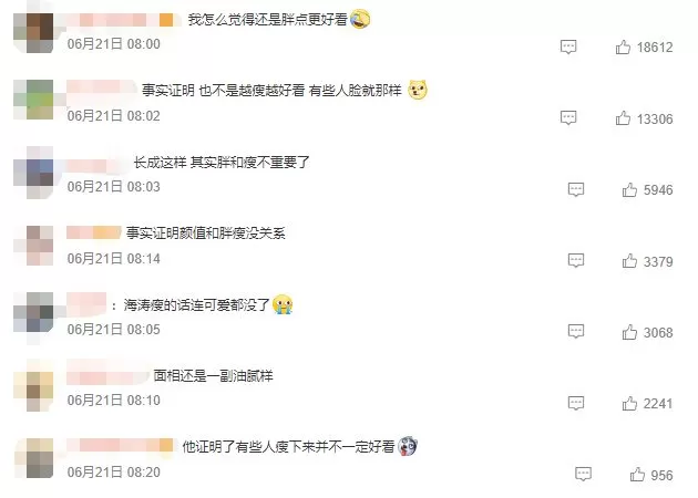 杜海涛回应减肥后秃头 松开小辫展示发量力证并不秃