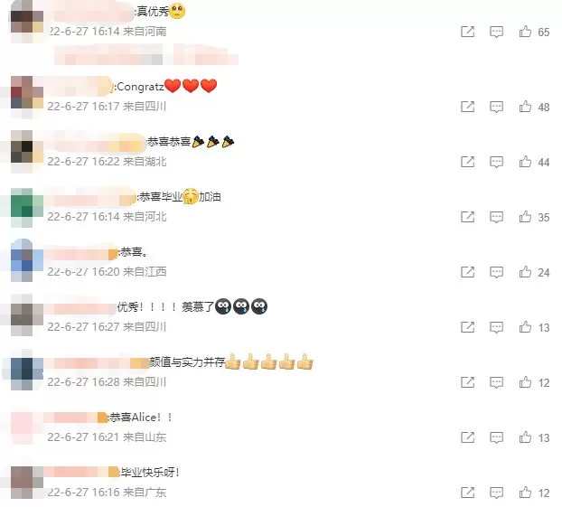 何猷君晒妹妹何超欣清华毕业照 穿学士服露自信微笑