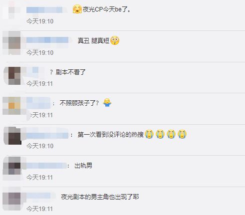 人气泰星Mike录披荆斩棘2 穿无袖上衣秀肌肉线条