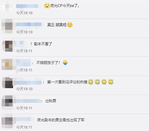 人气泰星Mike录披荆斩棘2 穿无袖上衣秀肌肉线条