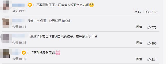 人气泰星Mike录披荆斩棘2 穿无袖上衣秀肌肉线条