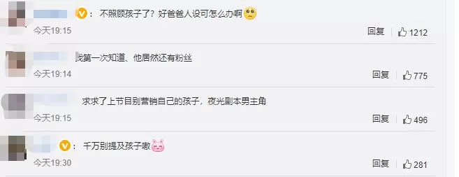 人气泰星Mike录披荆斩棘2 穿无袖上衣秀肌肉线条