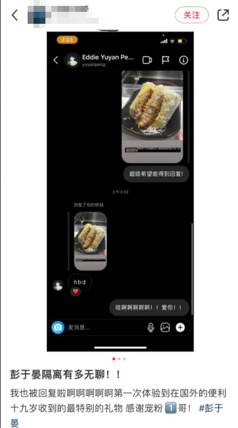 港媒曝刘德华林家栋彭于晏合作动作片《将进酒》