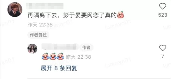 港媒曝刘德华林家栋彭于晏合作动作片《将进酒》
