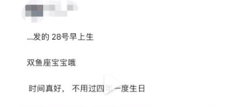 吴倩官宣与张雨剑离婚：单身姑娘的情人节约会 